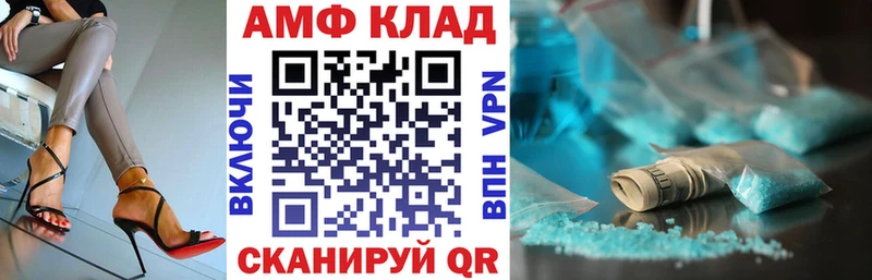 как найти   hydra   Amphetamine Розовый  Таганрог 