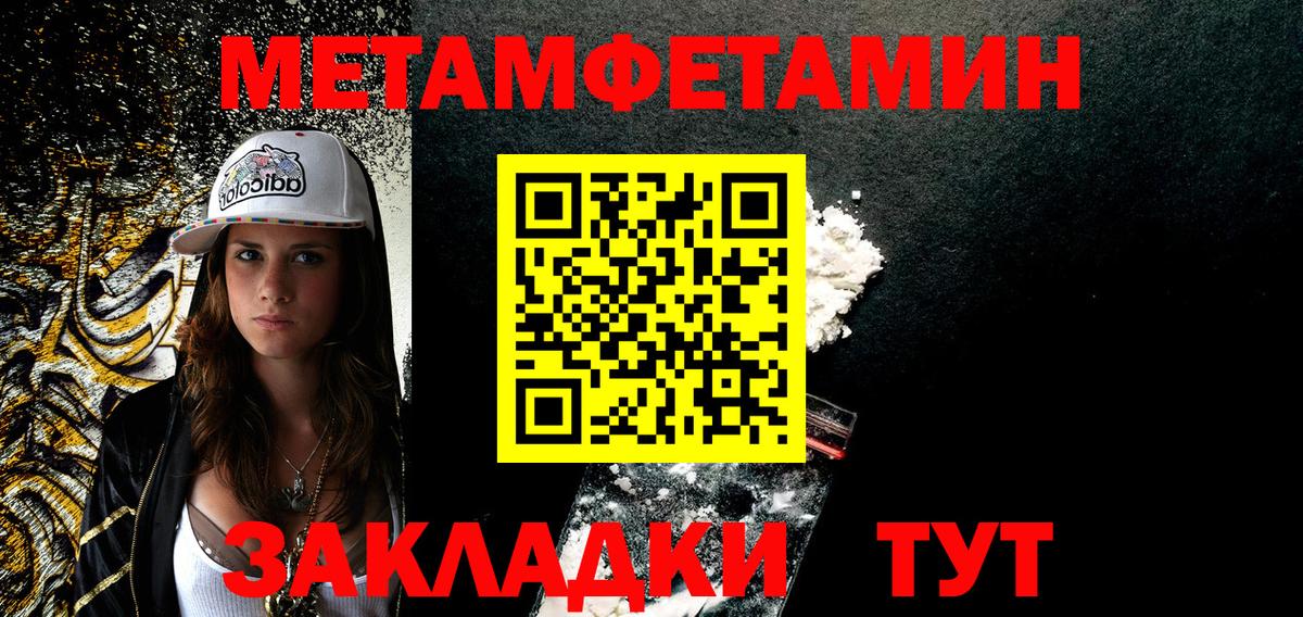 Амфетамин 98% Таганрог