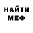 MDMA молли Mauro M.