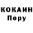 ТГК вейп Artem Oblivin