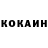 КОКАИН Боливия krab81