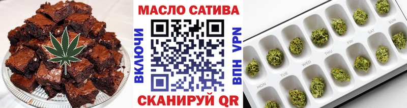 blacksprut ссылка  Таганрог  Еда ТГК конопля 