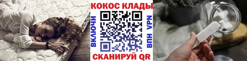 kraken зеркало  Таганрог  COCAIN Колумбийский 