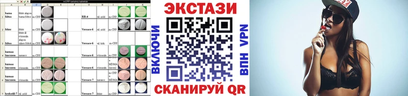 Экстази Philipp Plein Таганрог