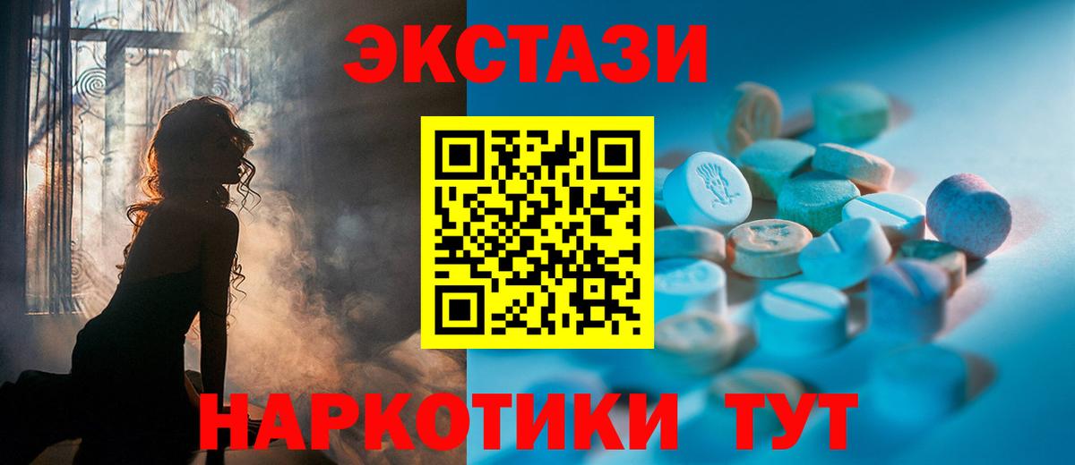 Ecstasy Philipp Plein Таганрог