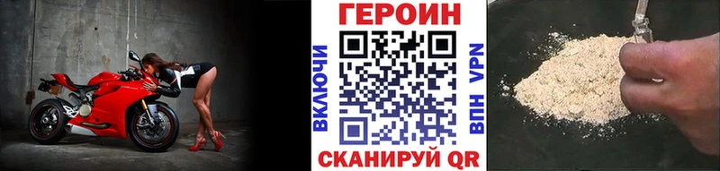 Героин Афган Таганрог