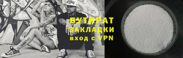 mix Абинск