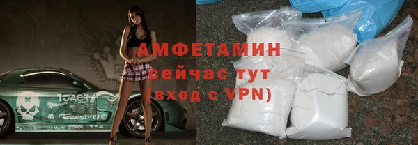молекула духа Абдулино