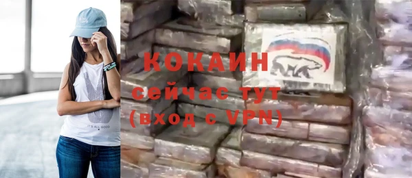 молекула духа Абдулино