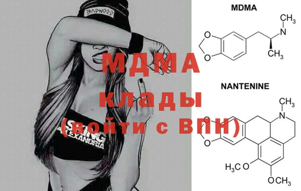 молекула духа Абдулино