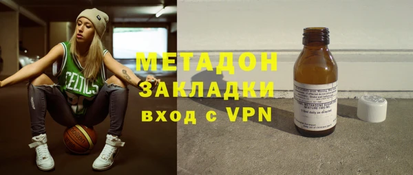 молекула духа Абдулино