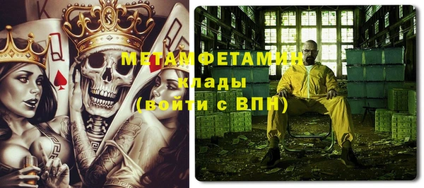молекула духа Абдулино