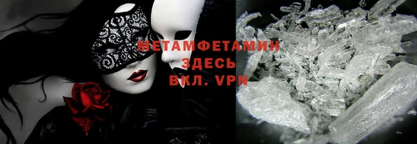 мяу мяу кристалл Абаза