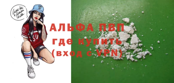 молекула духа Абдулино