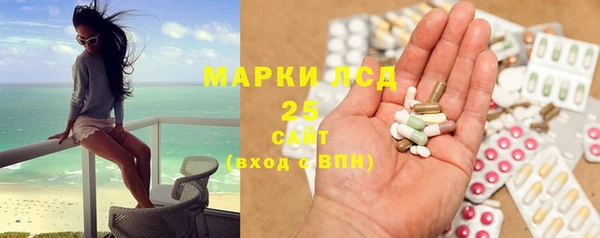 мяу мяу кристалл Абаза