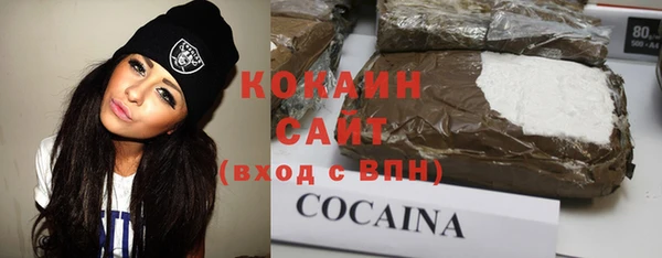 молекула духа Абдулино