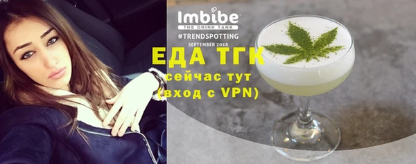 mix Абинск