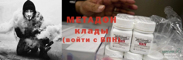 мяу мяу кристалл Абаза