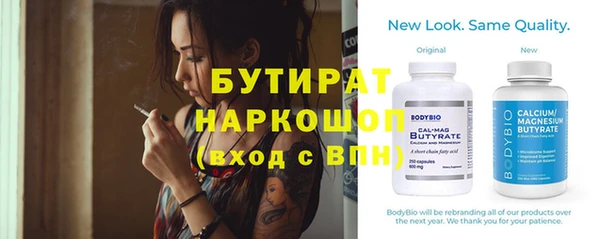 мяу мяу кристалл Абаза