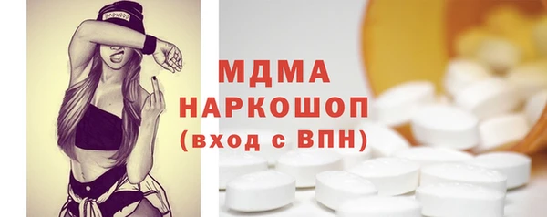 mix Абинск