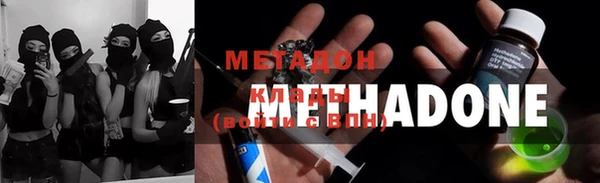 мяу мяу кристалл Абаза