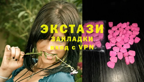 mix Абинск