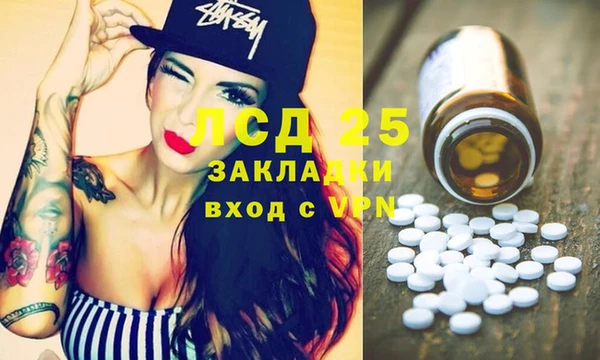 мяу мяу кристалл Абаза