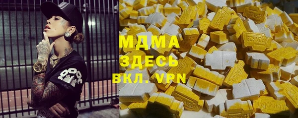 мяу мяу кристалл Абаза
