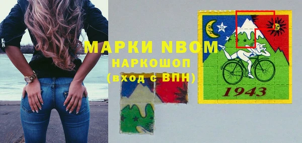 молекула духа Абдулино