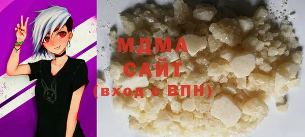 молекула духа Абдулино