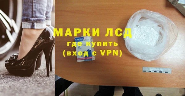 мяу мяу кристалл Абаза