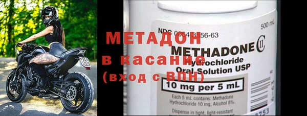mix Абинск