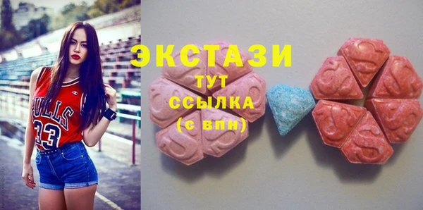 молекула духа Абдулино
