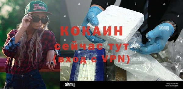 молекула духа Абдулино