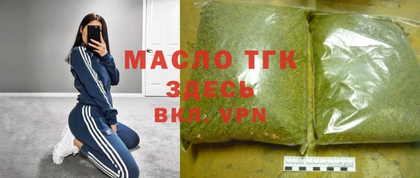 мяу мяу кристалл Абаза