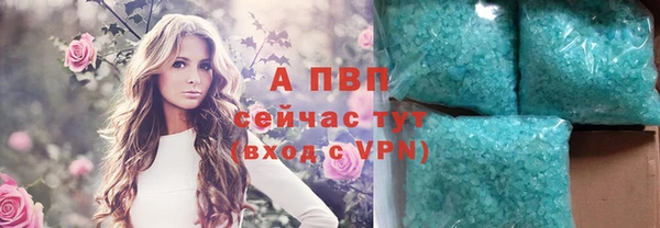 молекула духа Абдулино