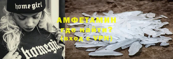молекула духа Абдулино