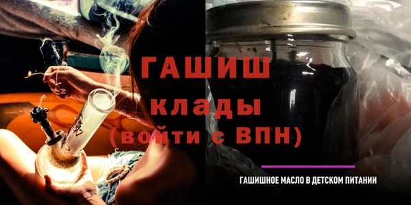 мяу мяу кристалл Абаза