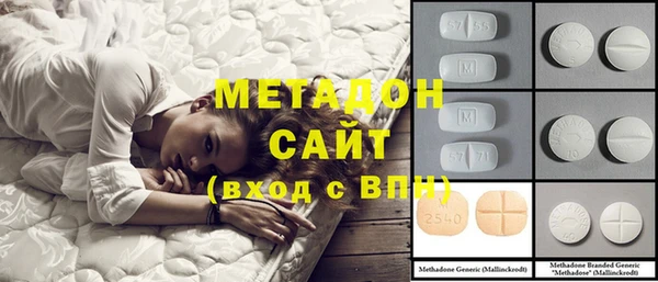 молекула духа Абдулино