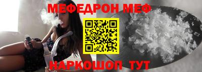 2c-b Ипатово