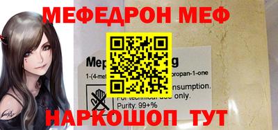 каннабис Ирбит