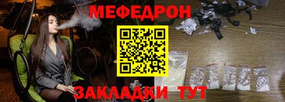 2c-b Ипатово