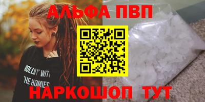 2c-b Ипатово