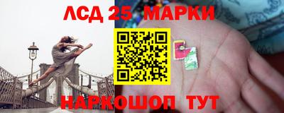 2c-b Ипатово