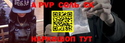 2c-b Ипатово