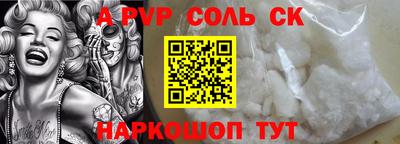 каннабис Ирбит