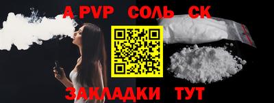 2c-b Ипатово