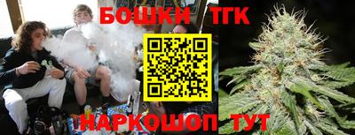 каннабис Ирбит