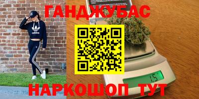 каннабис Ирбит