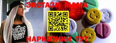 2c-b Ипатово